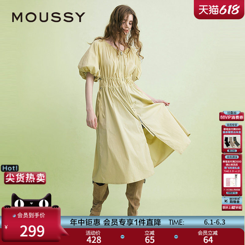 MOUSSY 春季新品灯笼袖抽绳收腰双拉链连衣裙女028ISA33-3991