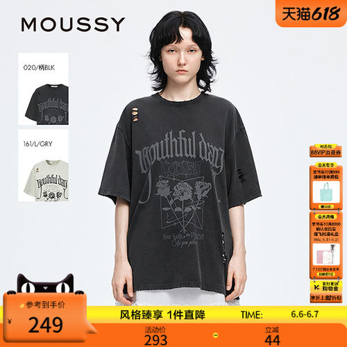 MOUSSY早春新品休闲慵懒风字母花卉宽松短袖T恤028IAA90-0541