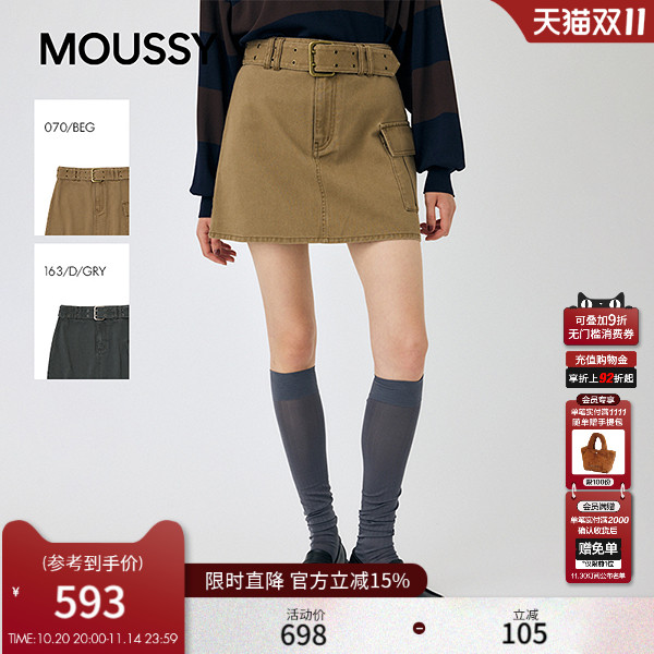 MOUSSY2025秋季新品甜酷辣妹风A字大口袋半身短裙010IA431-2011