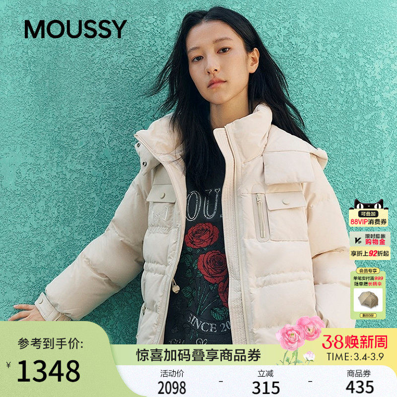 MOUSSY冬季新品口袋拼接连帽90羽绒服外套女028IAC30-1097