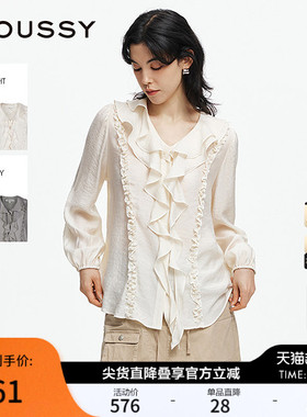 MOUSSY 春季新品法式浪漫层叠装饰荷叶边衬衫女028ISA30-3471