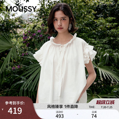 MOUSSY 春季新品法式浪漫风优雅飞飞袖宽松衬衫028JSX30-1047