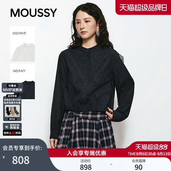 MOUSSY 2026秋季新品甜酷风蕾丝拼接短款立领衬衫女028JSA30-1063图片