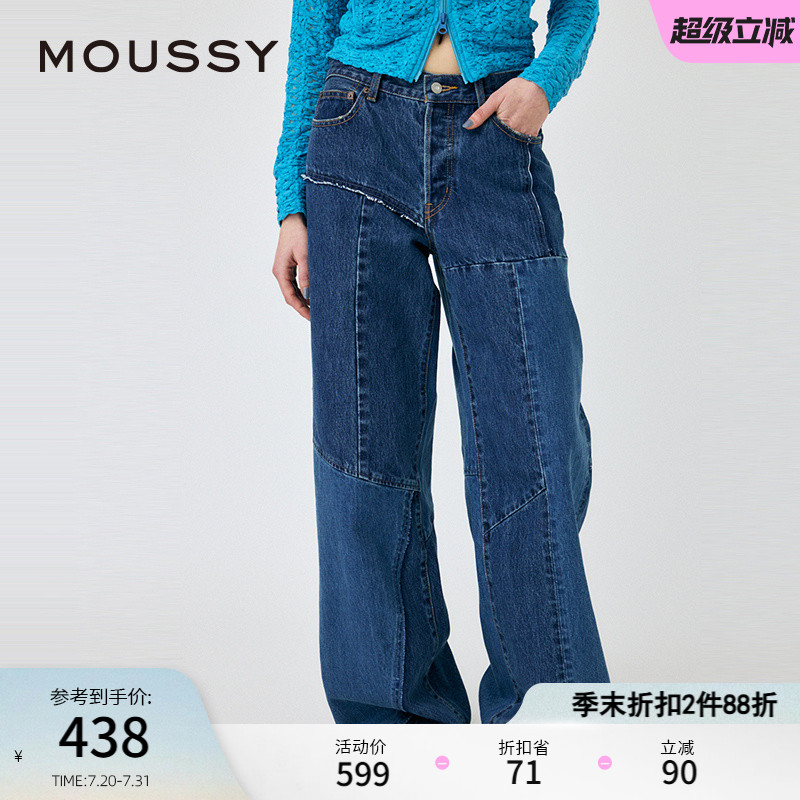 MOUSSY设计感解构拼接牛仔裤