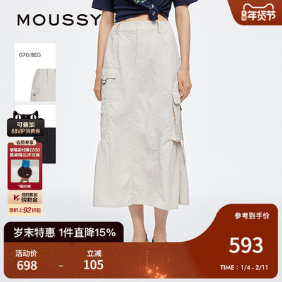 MOUSSY秋季新品工装风A字多口袋半身裙女028ISZ31-1091