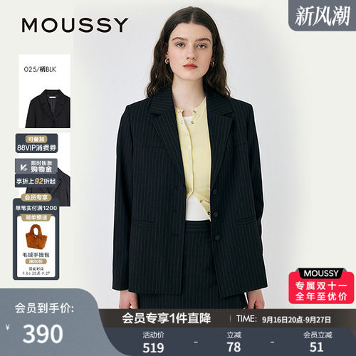 MOUSSY 秋季新品知识分子经典竖条纹西装外套女010ISS30-1981