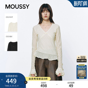 温柔甜美风不规则荷叶边V领T恤028JSA80 新品 1015 2026春季 MOUSSY