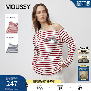 T恤028ISB80 性感慵懒斜肩条纹撞色长袖 1003 新品 MOUSSY春季