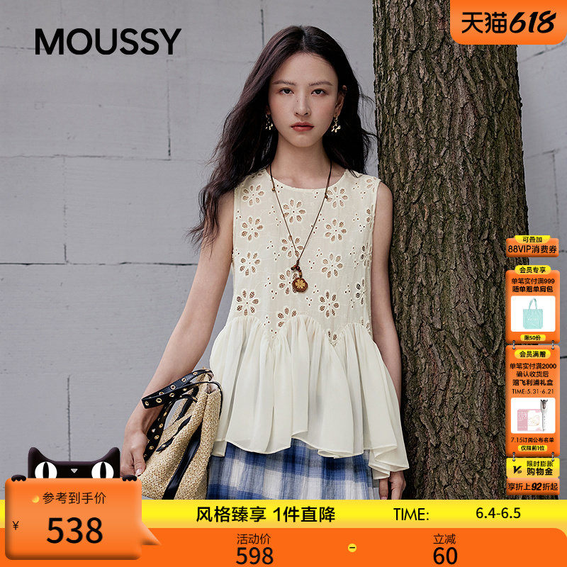 MOUSSY 2026夏季新品日系温柔风镂空绣花无袖衬衫女028JSA30-1059