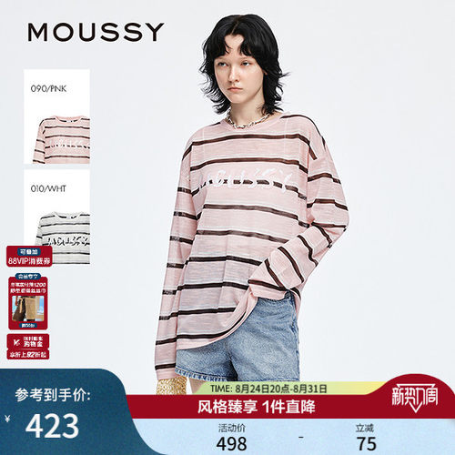 MOUSSY早秋新品休闲条纹撞色字母印花长袖T恤028JSX90-1047
