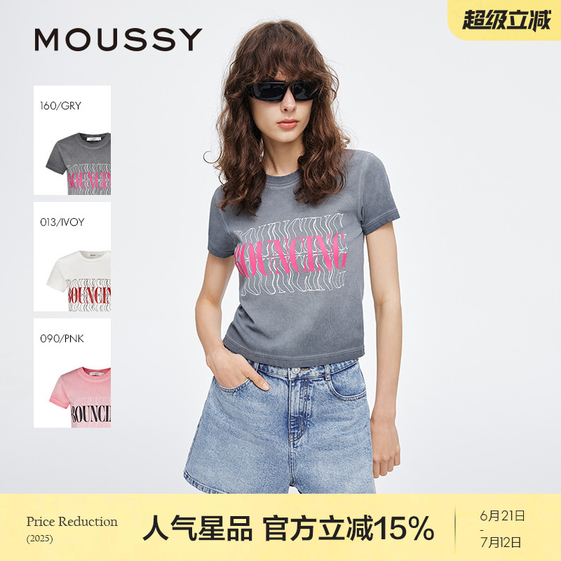 做旧LOGO适合与牛仔裤等  展现青春活力