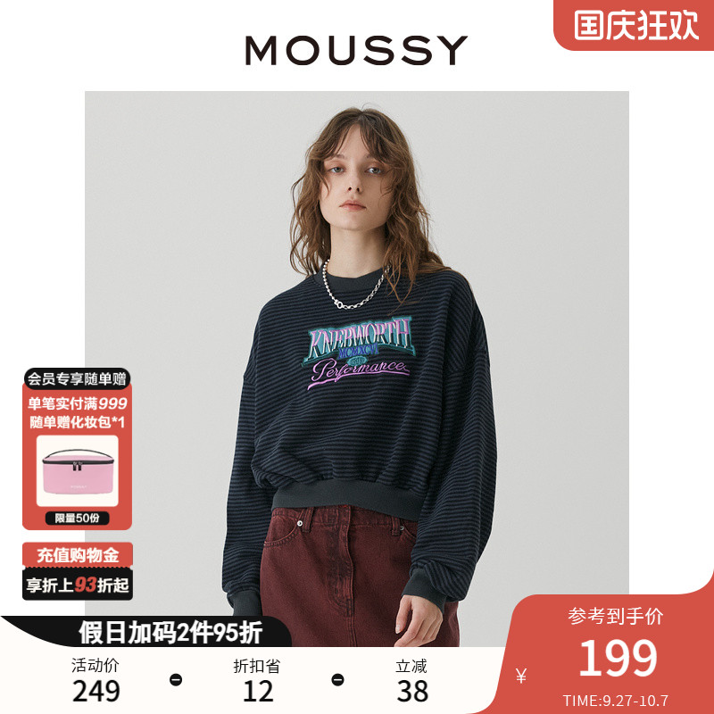 moussy复古条纹创意图案印花卫衣