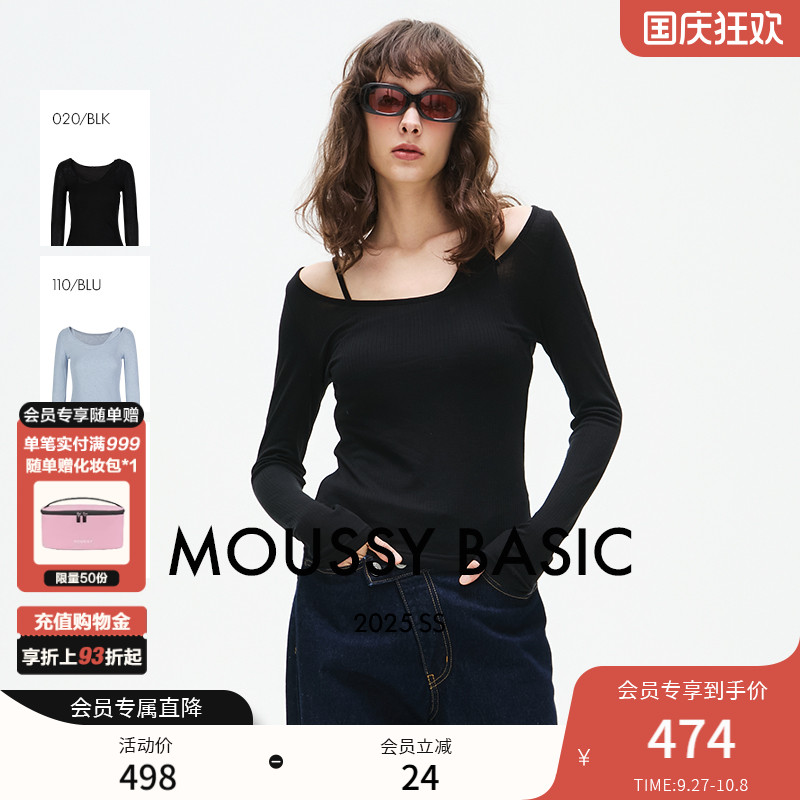 MOUSSY 2025春季新品美式简约风修身打底针织衫上衣028ISA80-2651