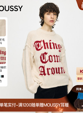 【明星同款】MOUSSY 2026早春新品潮酷字母撞色毛衣010JS274-4291