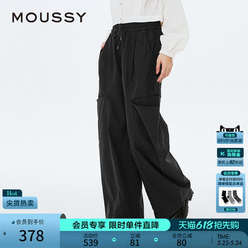 MOUSSY 春季新品棉麻混纺分割破洞弯刀休闲裤女028ISA31-1741