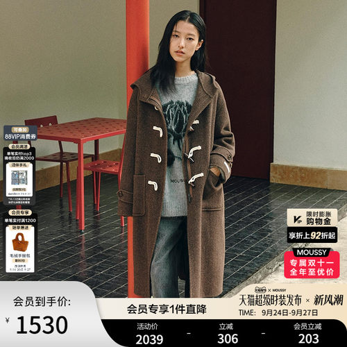 MOUSSY 春季新品通勤复古风牛角扣长款毛呢大衣028IAC30-1089
