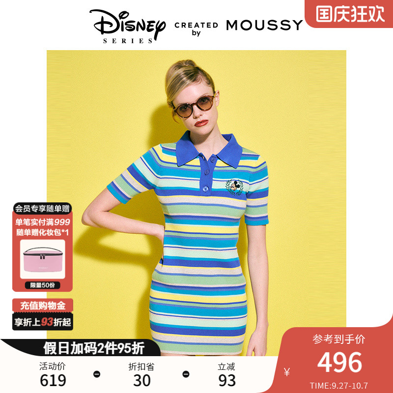 MOUSSY多彩条纹POLO领针织连衣裙