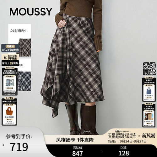 明星同款 MOUSSY 26新品复古格纹不规则裙摆半身裙028JAX31-1150