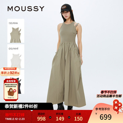 MOUSSY 春季新品轻户外风三色褶皱大口袋连衣裙028ISZ30-0321