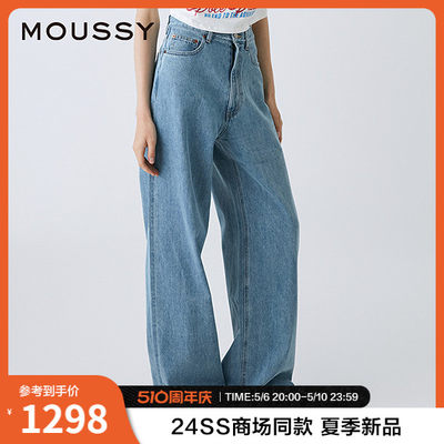 MOUSSY休闲丹宁风阔腿牛仔裤