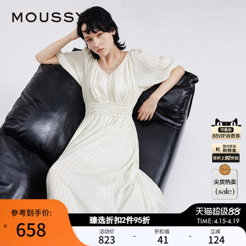 MOUSSY 春季新品法式优雅V领条纹衬衫连衣裙女028ISA33-1002