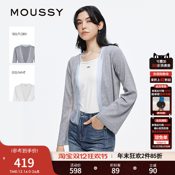 MOUSSY 秋季新品甜美撞色网纱拼接V领针织衫女028ISA70-2561