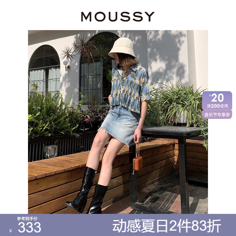 moussy度假风后背开口系带衬衫