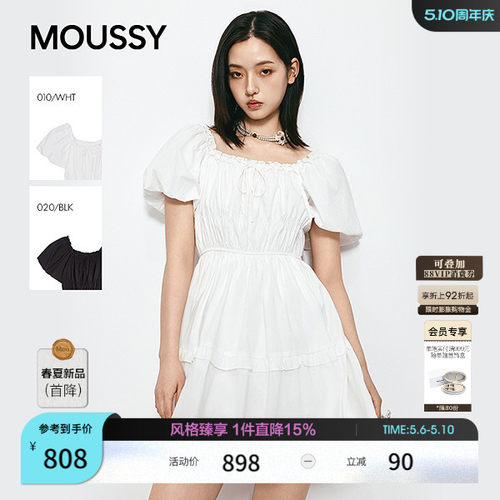 MOUSSY 2026夏季新品甜美风系带一字领泡泡袖连衣裙028JSA33-1012