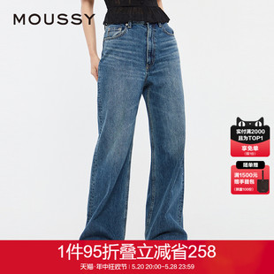 毛边牛仔裤 休闲风高腰阔腿裤 新品 MOUSSY 女010HS611 2024夏季 0680