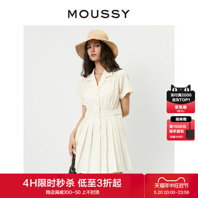 moussy衬衫拼接百褶连衣裙