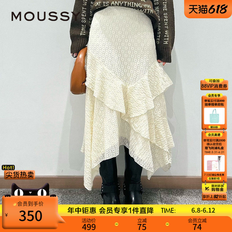 MOUSSY 春季新品田法式园风不规则荷叶边半身裙028IAZ31-1012