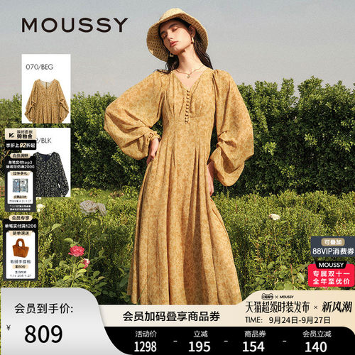 moussyv领后拉链碎花连衣裙