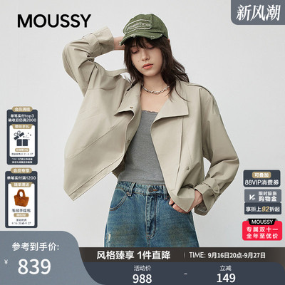 moussy2026秋季新品通勤工装风宽松夹克风衣短外套028JAC30-1966