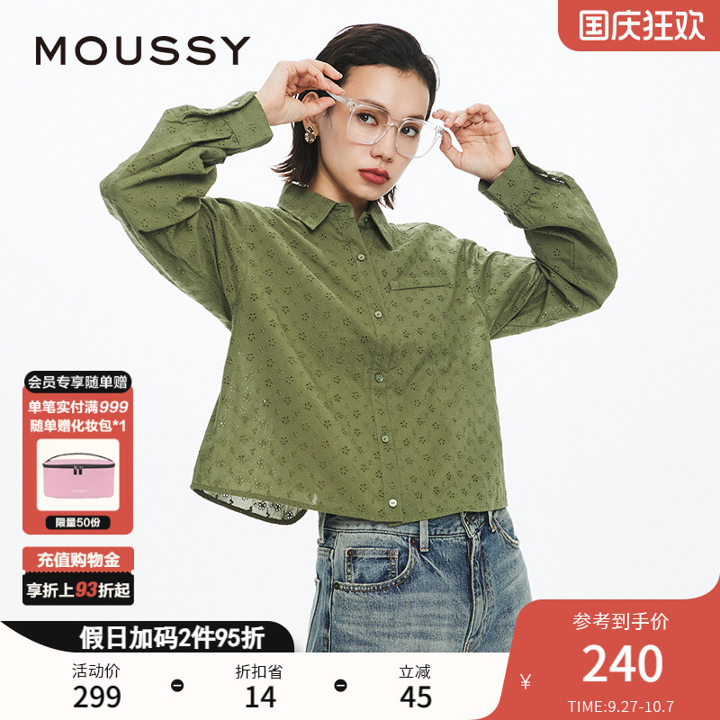 森系风镂空花纹后背开叉衬衫