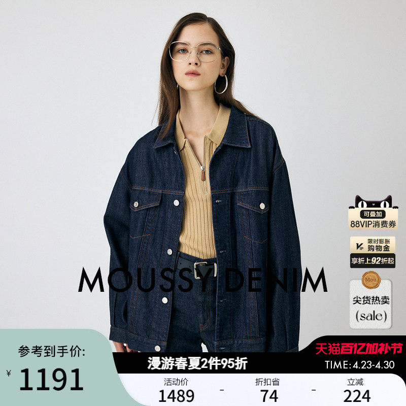 MOUSSY 春季新品丹宁风休闲宽松牛仔夹克外套女010IAA11-5941
