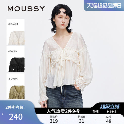 MOUSSY 秋季新品法式优雅木耳边V领长袖衬衫女028ISA30-3491