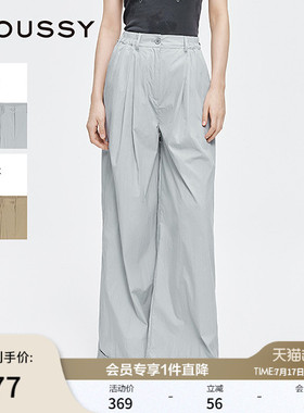 MOUSSY 早春新品休闲慵懒风纯色宽松阔腿长裤女028IAA31-1013