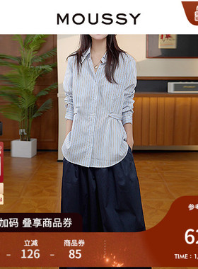 MOUSSY 2025秋季新品通勤风松弛条纹宽松长袖衬衫女028IAC30-1056