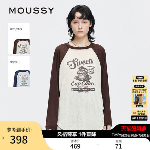 MOUSSY早春新品休闲风撞色字母印花长袖T恤女028IAA90-0721