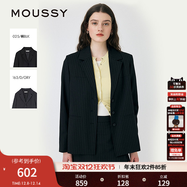 MOUSSY 2025春季新品知识分子经典竖条纹西装外套女010ISS30-1981
