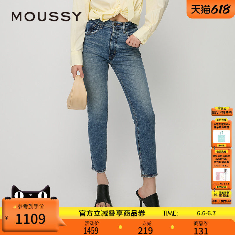 MOUSSY 复古休闲风水洗磨损设计铅笔牛仔裤女010HAA12-5901