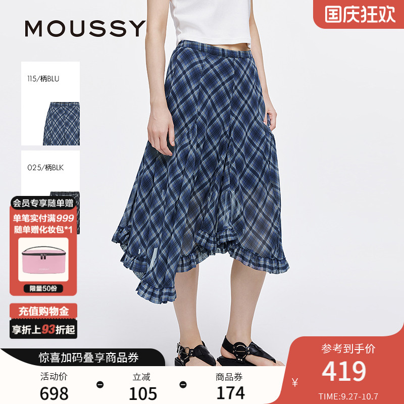 MOUSSY 秋季新品波嘻风格纹不规则荷叶边半身裙028ISA31-0001