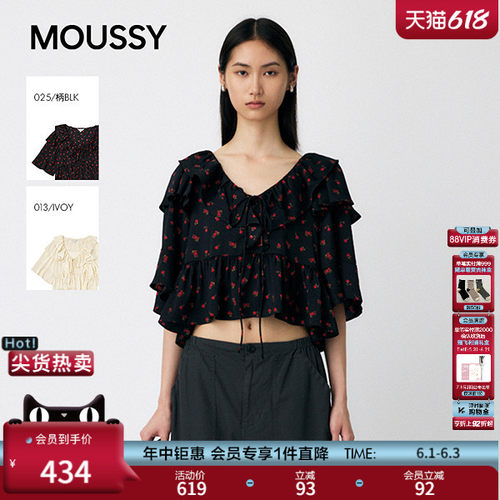 任敏同款 MOUSSY 早春新品甜美风绑带荷叶边衬衫010IA230-4231