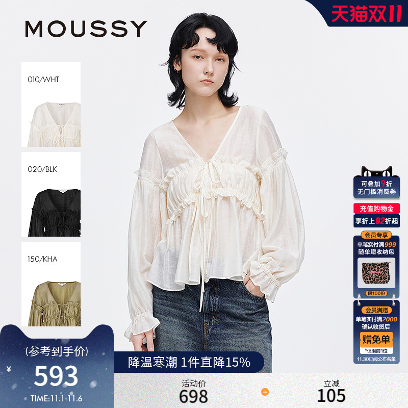 MOUSSY 秋季新品法式优雅木耳边V领长袖衬衫女028ISA30-3491