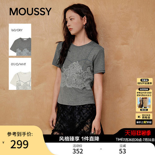 MOUSSY2026夏季新品温柔淑女风蕾丝拼接修身短袖T恤028JSC90-1080
