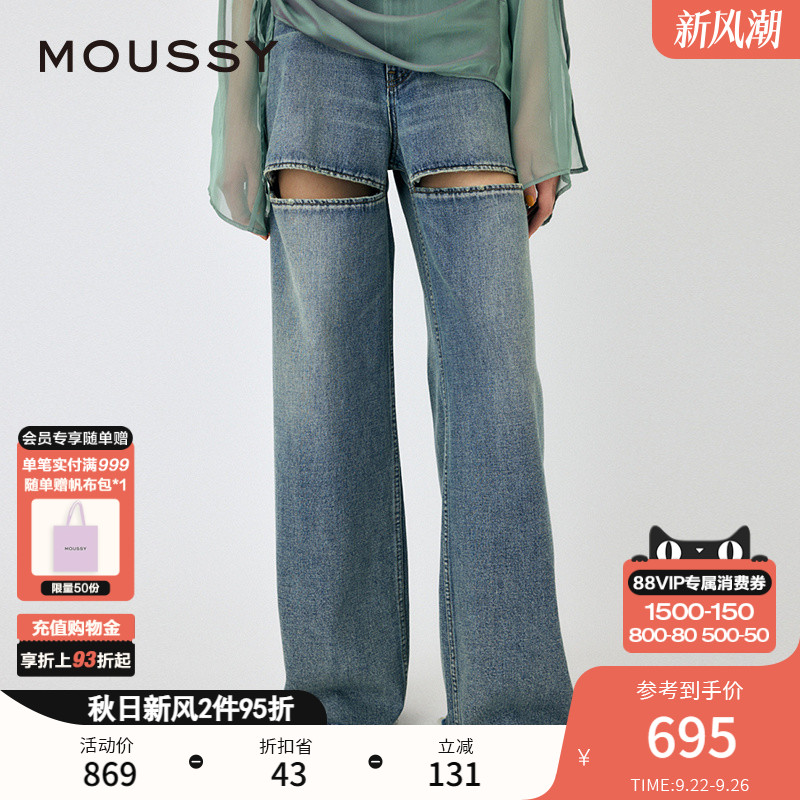 MOUSSY个性破洞宽松直筒牛仔裤