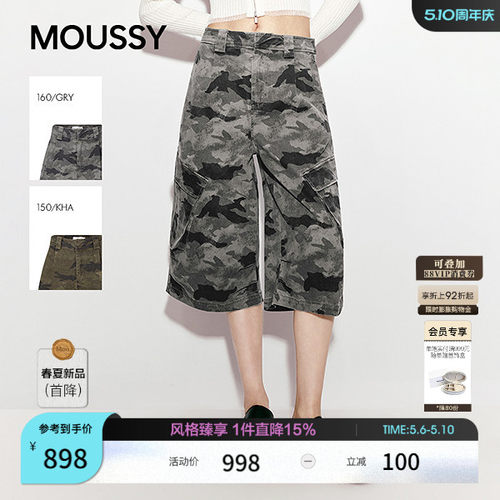 MOUSSY 2026春季新品街头工装风做旧迷彩阔腿长裤女028JSA31-1012