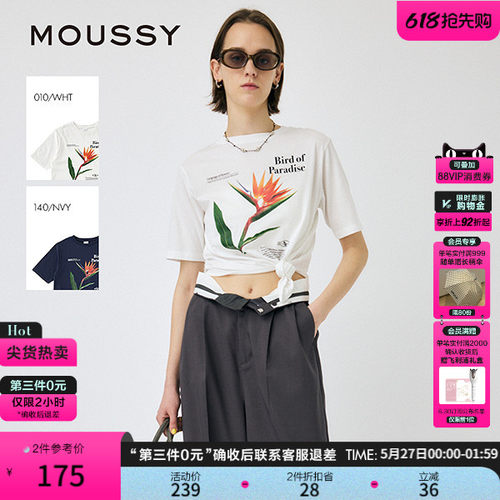 MOUSSY 夏季新品天堂鸟花印花纯棉打结短袖T恤010IS390-4031