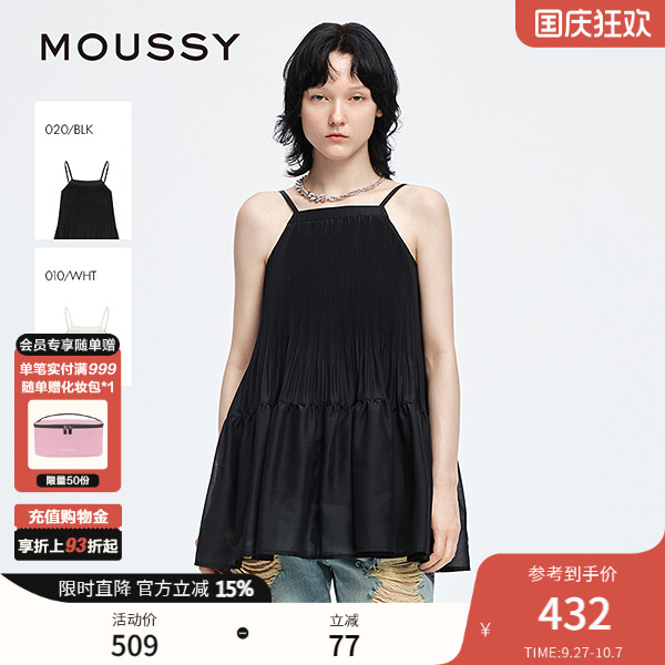 MOUSSY 2025夏季新品南法度假风轻薄吊带叠穿连衣裙028ISA33-4061