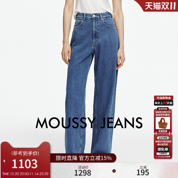 MOUSSY休闲丹宁风阔腿牛仔裤